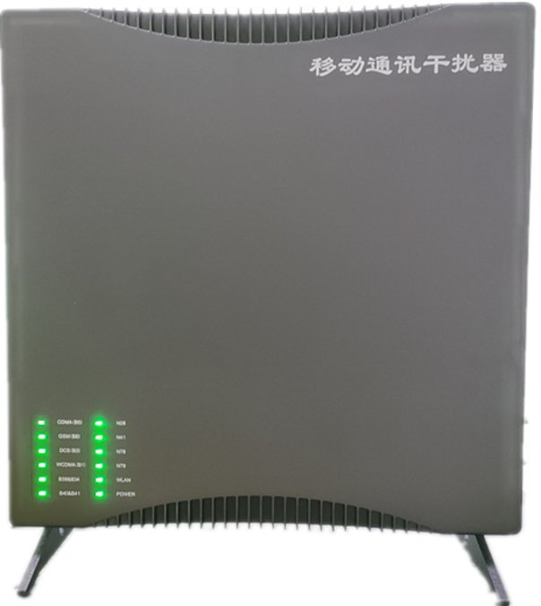  浉河信令级放装型数字移动通信干扰器