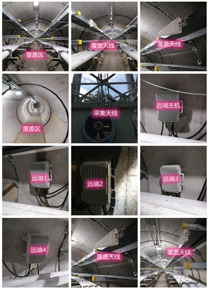  浉河电力管廊覆盖天线方案案例