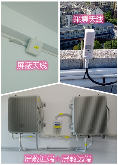  浉河某检察院保密室屏蔽案例（数字信令级）