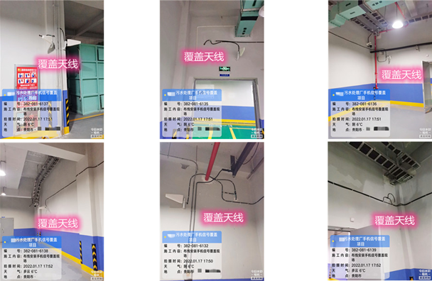  浉河污水处理净水厂地下箱体覆盖案例